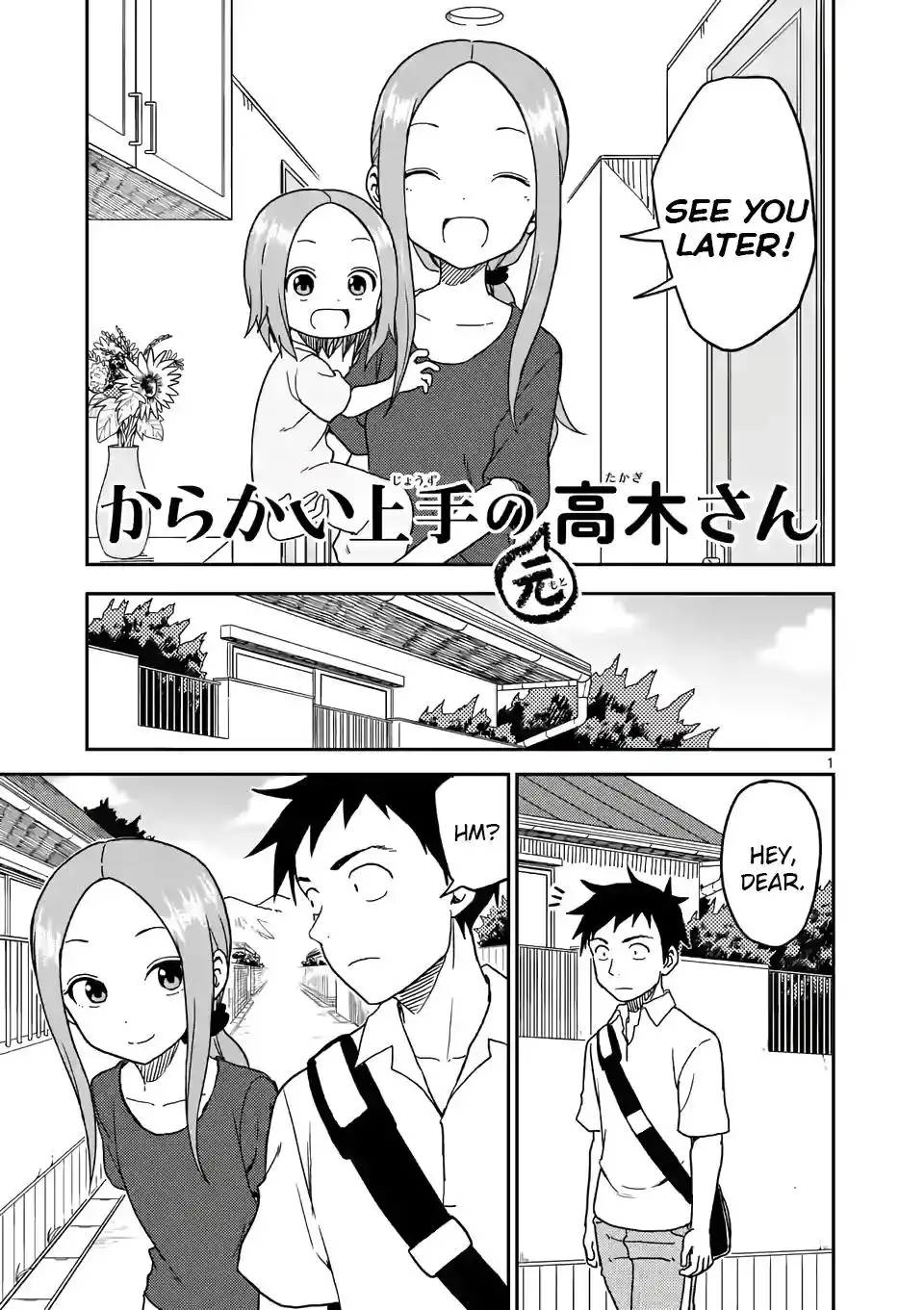 Karakai Jouzu no (Moto) Takagi-san Chapter 99 1